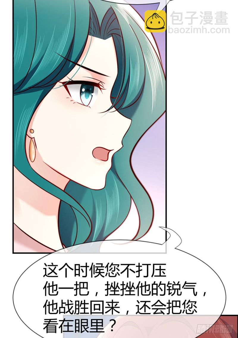 第100话 被爸爸知道了！-第103话