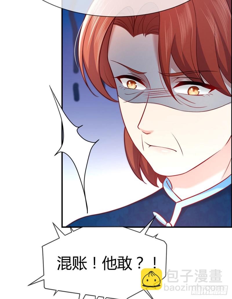 第100话 被爸爸知道了！-第103话