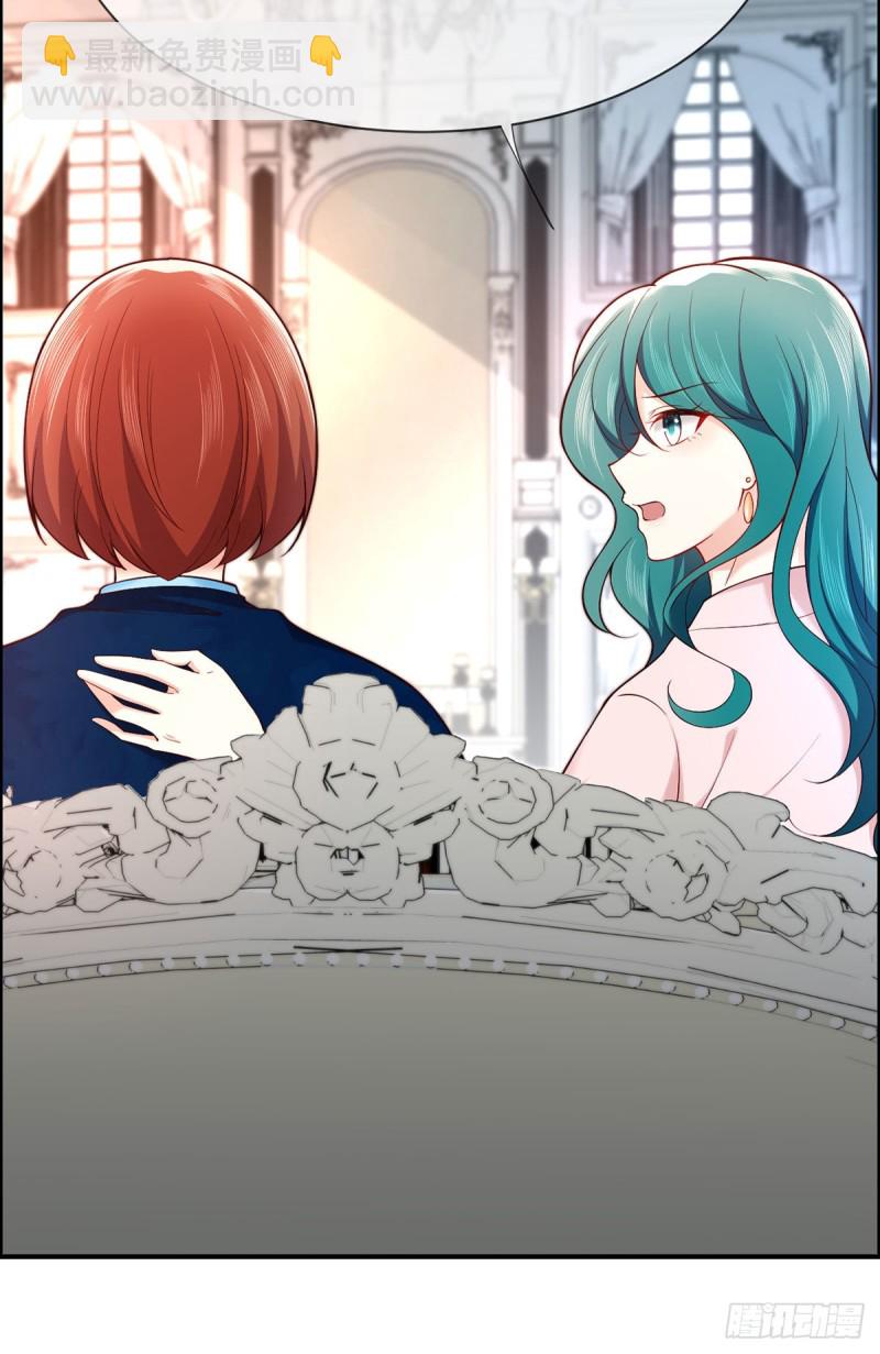 第100话 被爸爸知道了！-第103话