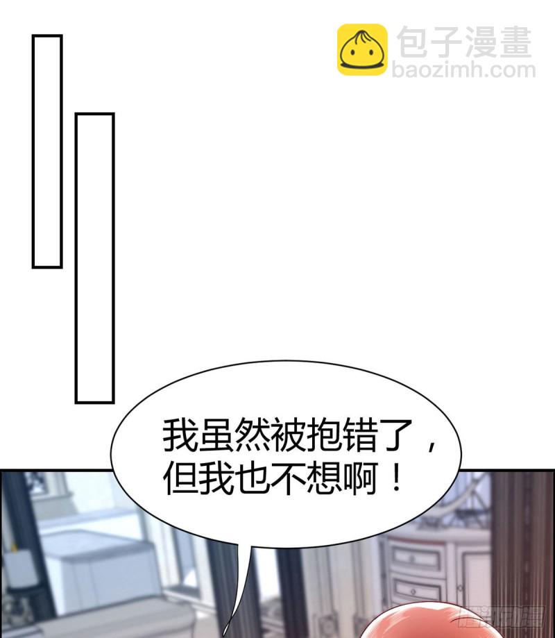 第100话 被爸爸知道了！-第103话