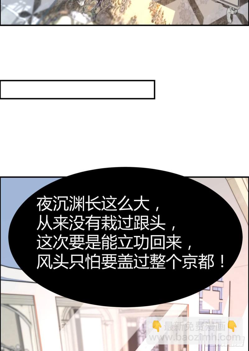 第100话 被爸爸知道了！-第103话