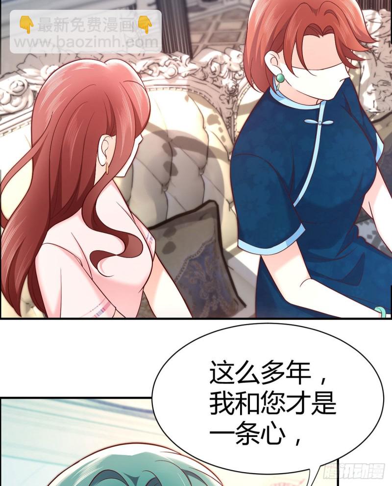 第100话 被爸爸知道了！-第103话