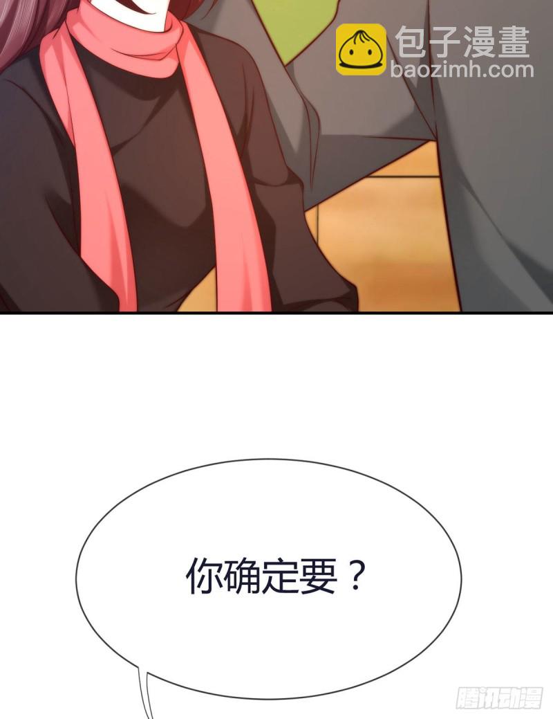 第102话 大灰狼的阴谋(1/2)-第105话