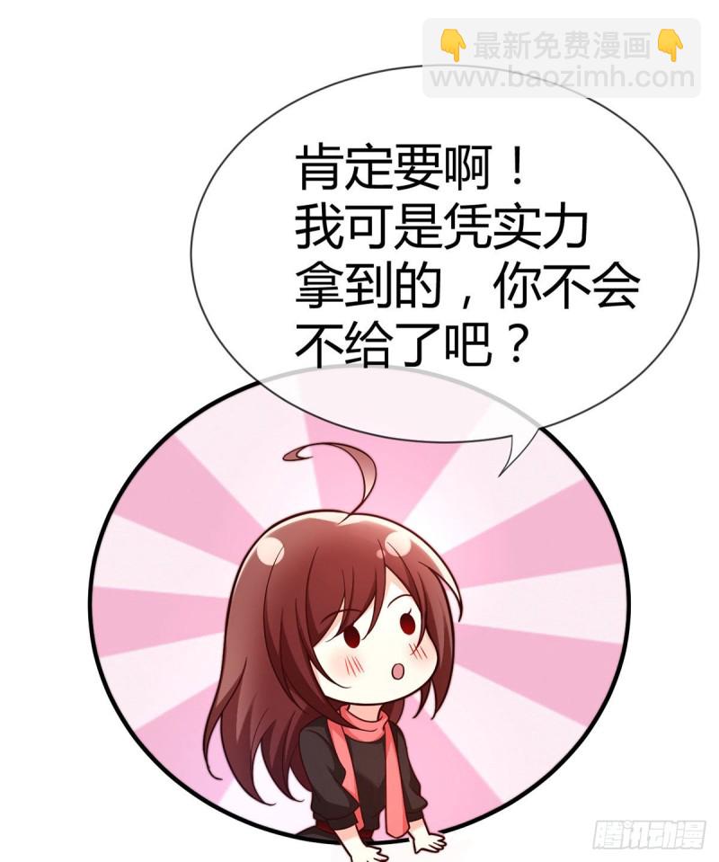 第102话 大灰狼的阴谋(1/2)-第105话