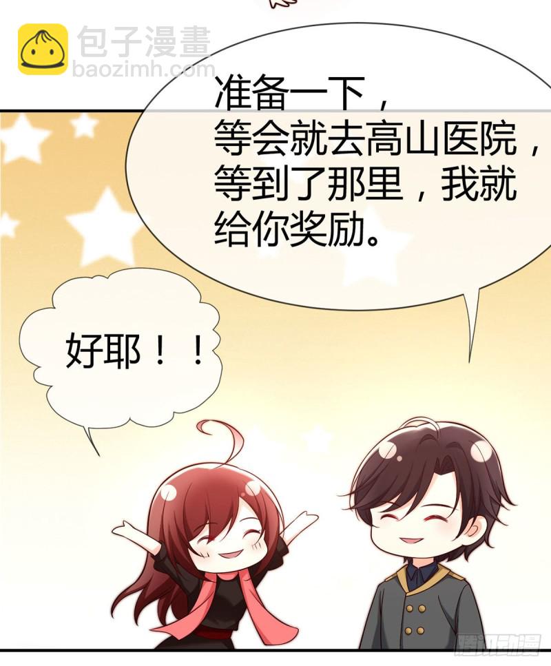 第102话 大灰狼的阴谋(1/2)-第105话