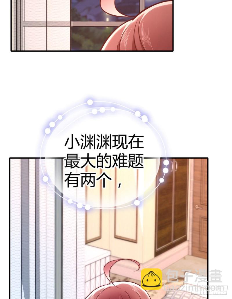 第102话 大灰狼的阴谋(1/2)-第105话