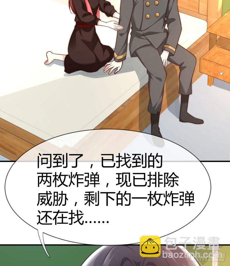 第102话 大灰狼的阴谋(1/2)-第105话