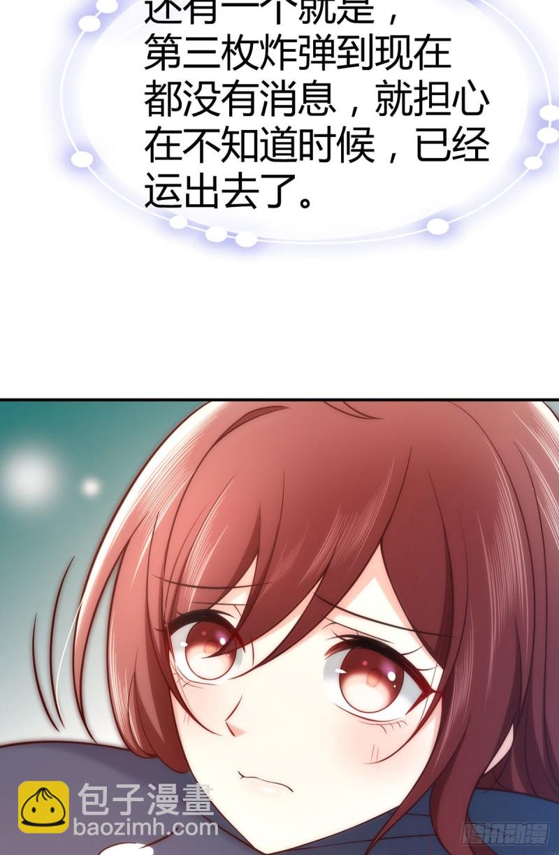 第102话 大灰狼的阴谋(1/2)-第105话