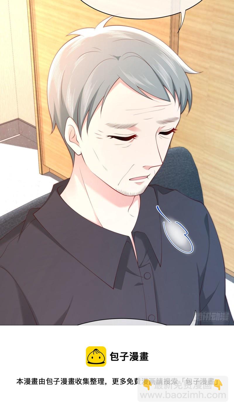 第104话 永生挚爱-第107话