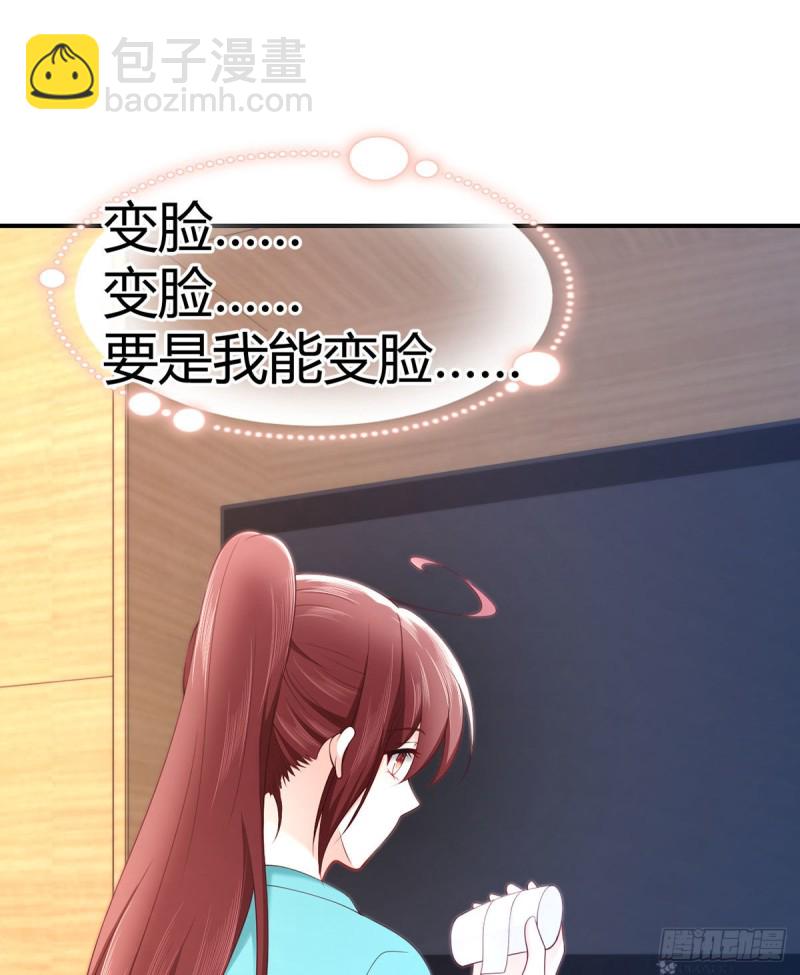 第104话 永生挚爱-第107话