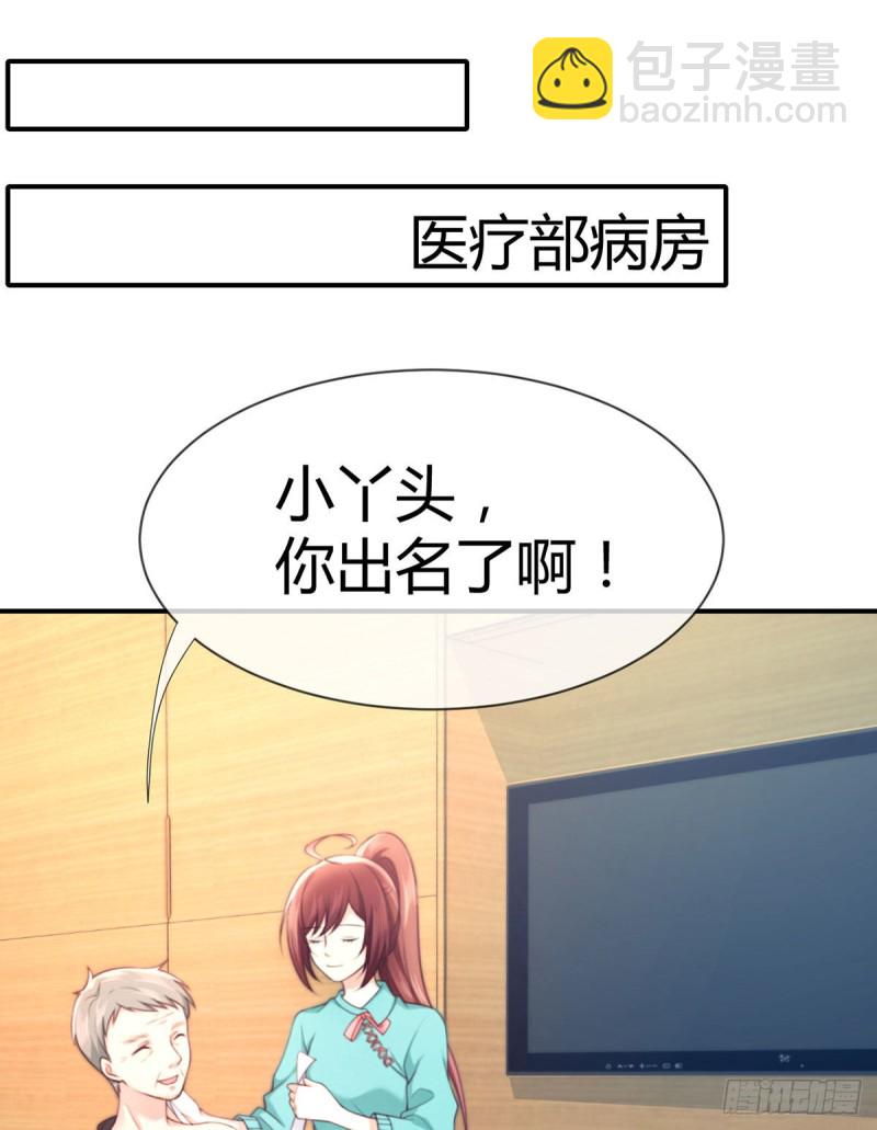 第104话 永生挚爱-第107话