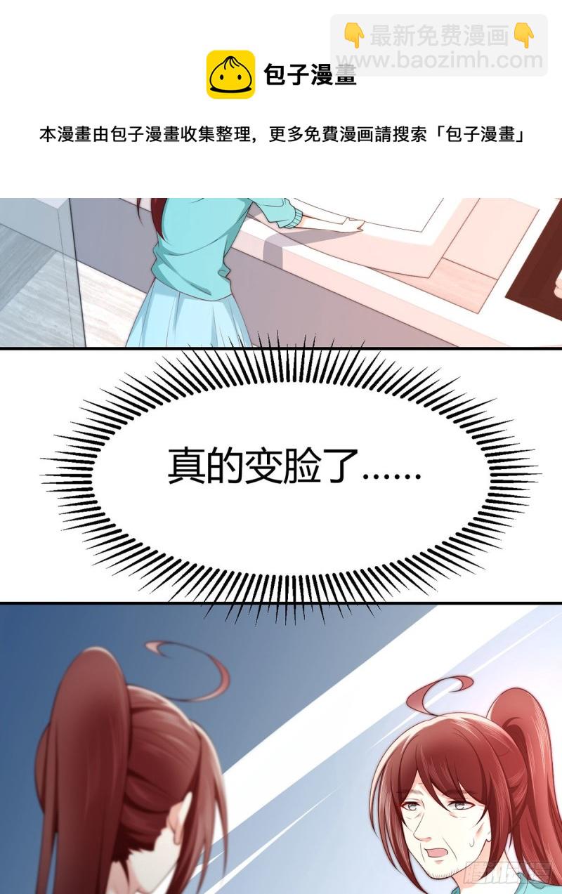 第104话 永生挚爱-第107话