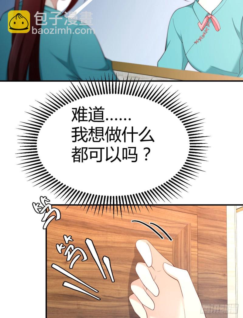 第104话 永生挚爱-第107话