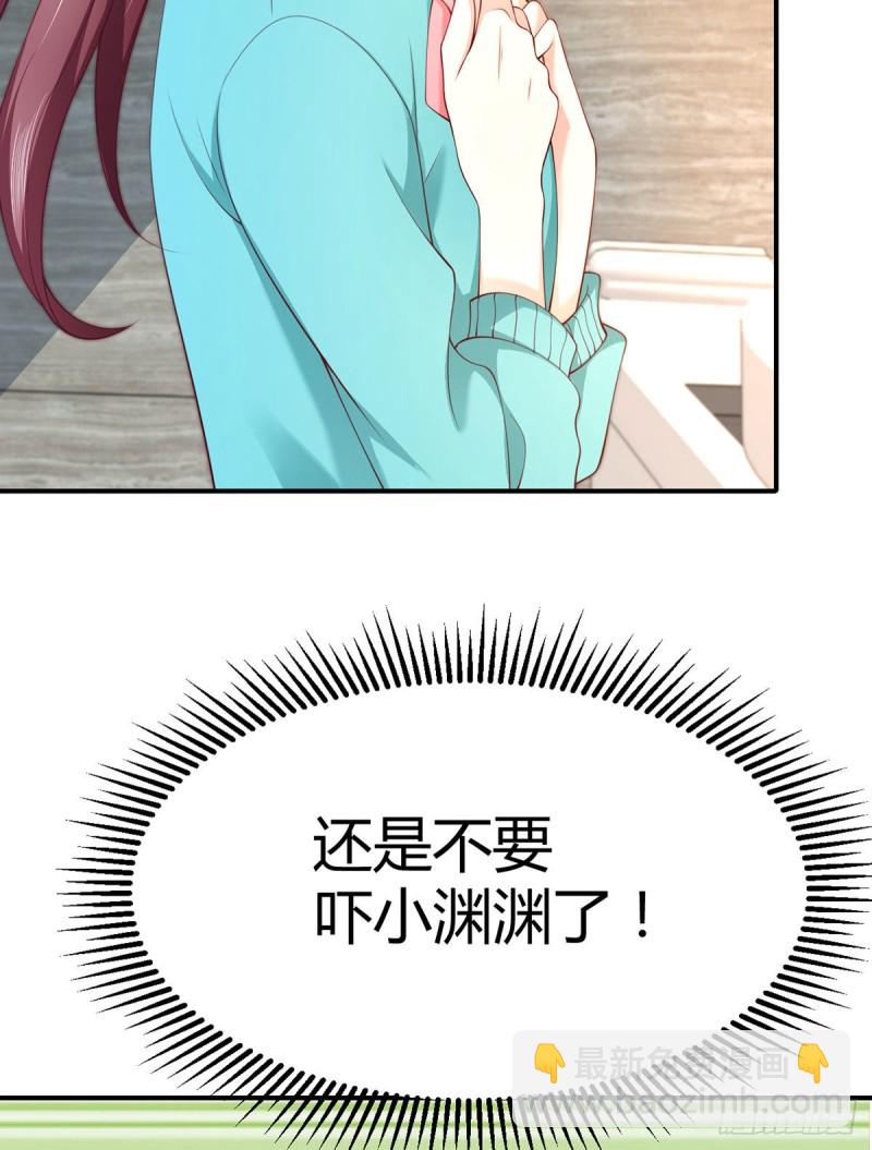 第104话 永生挚爱-第107话