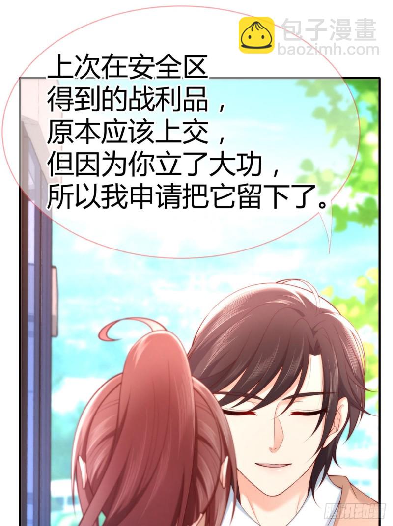 第104话 永生挚爱-第107话