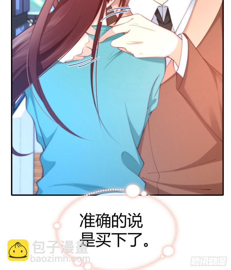 第104话 永生挚爱-第107话