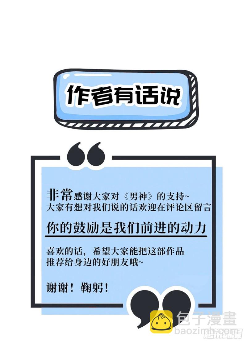 第104话 永生挚爱-第107话