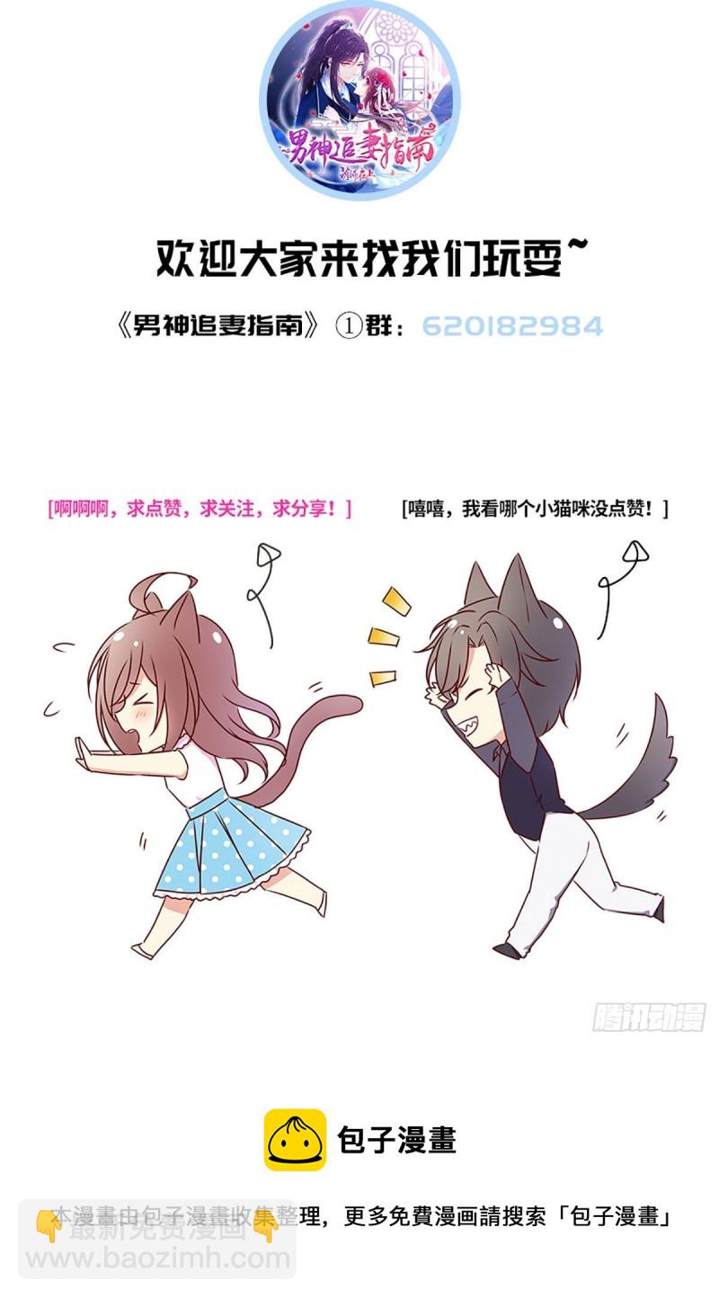 第104话 永生挚爱-第107话