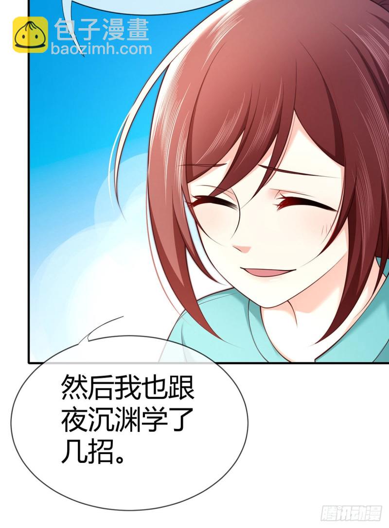 第104话 永生挚爱-第107话