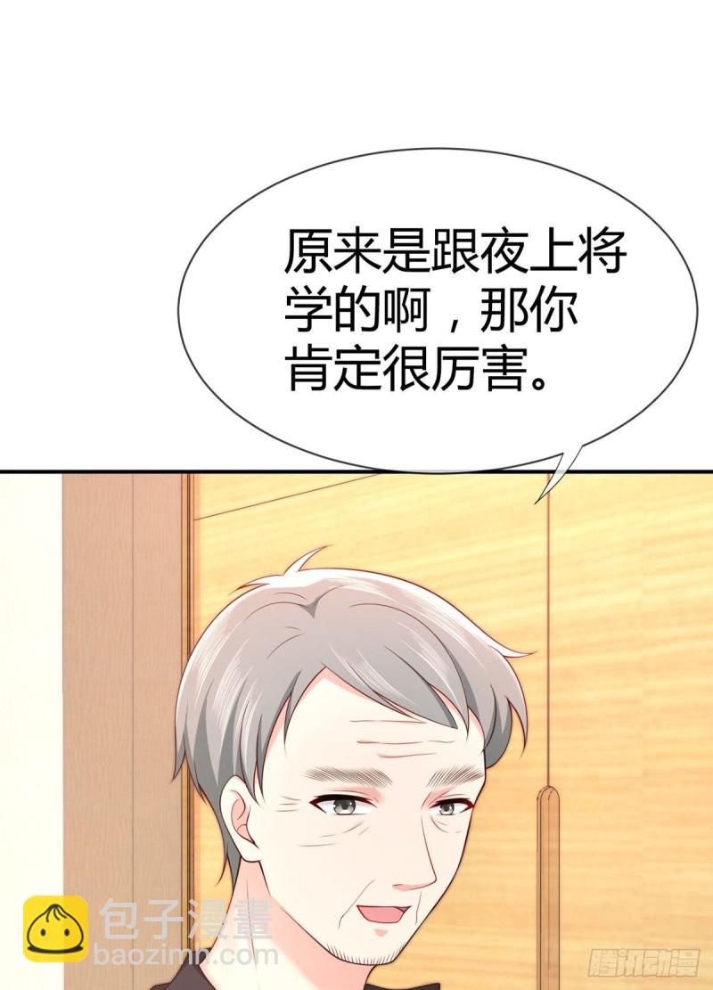 第104话 永生挚爱-第107话