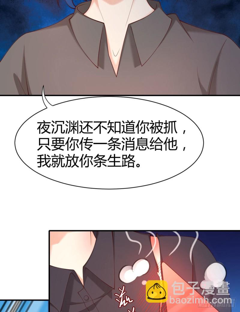第106话 机智营救(1/2)-第109话