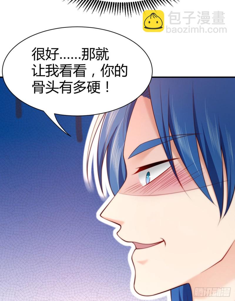 第106话 机智营救(1/2)-第109话