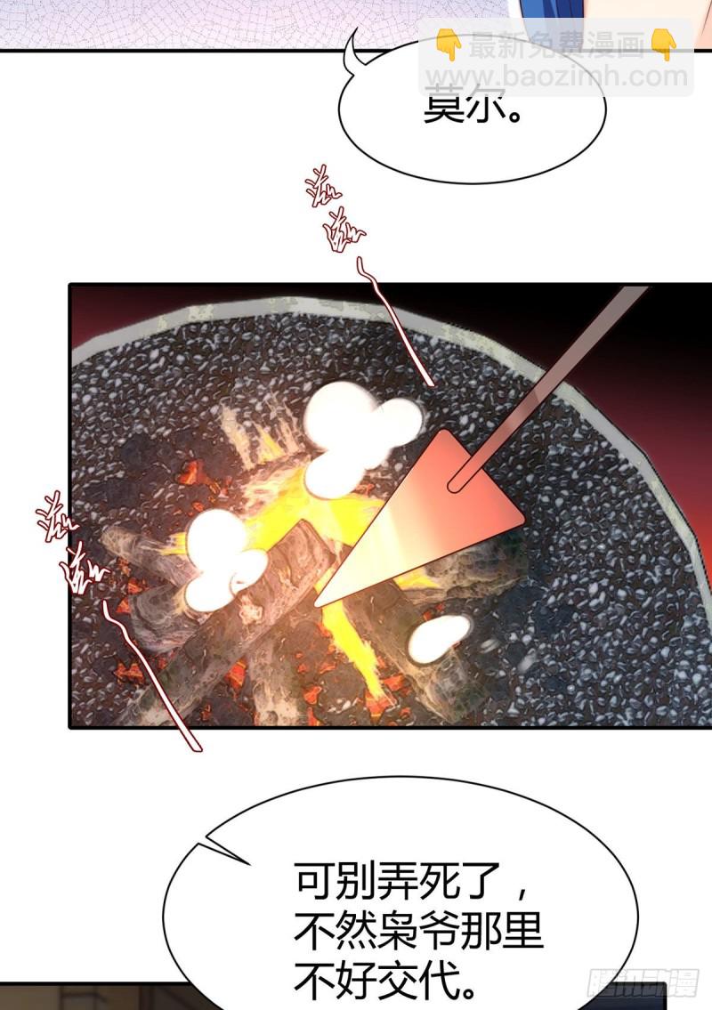 第106话 机智营救(1/2)-第109话