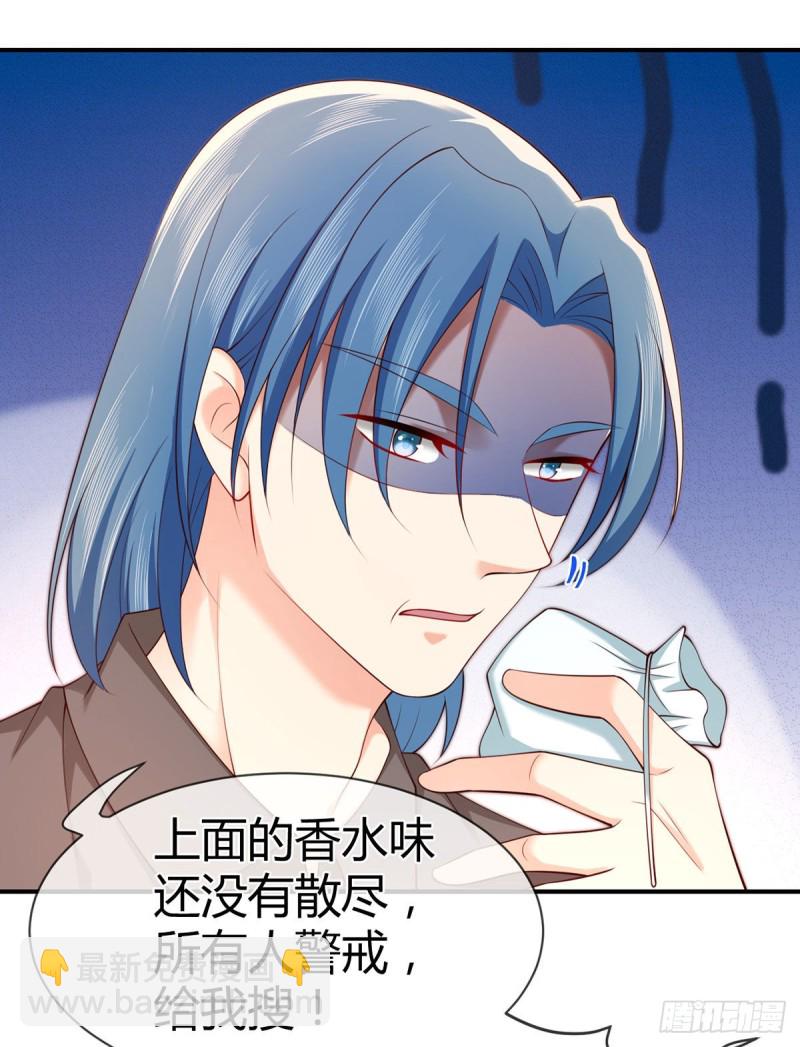 第106话 机智营救(1/2)-第109话