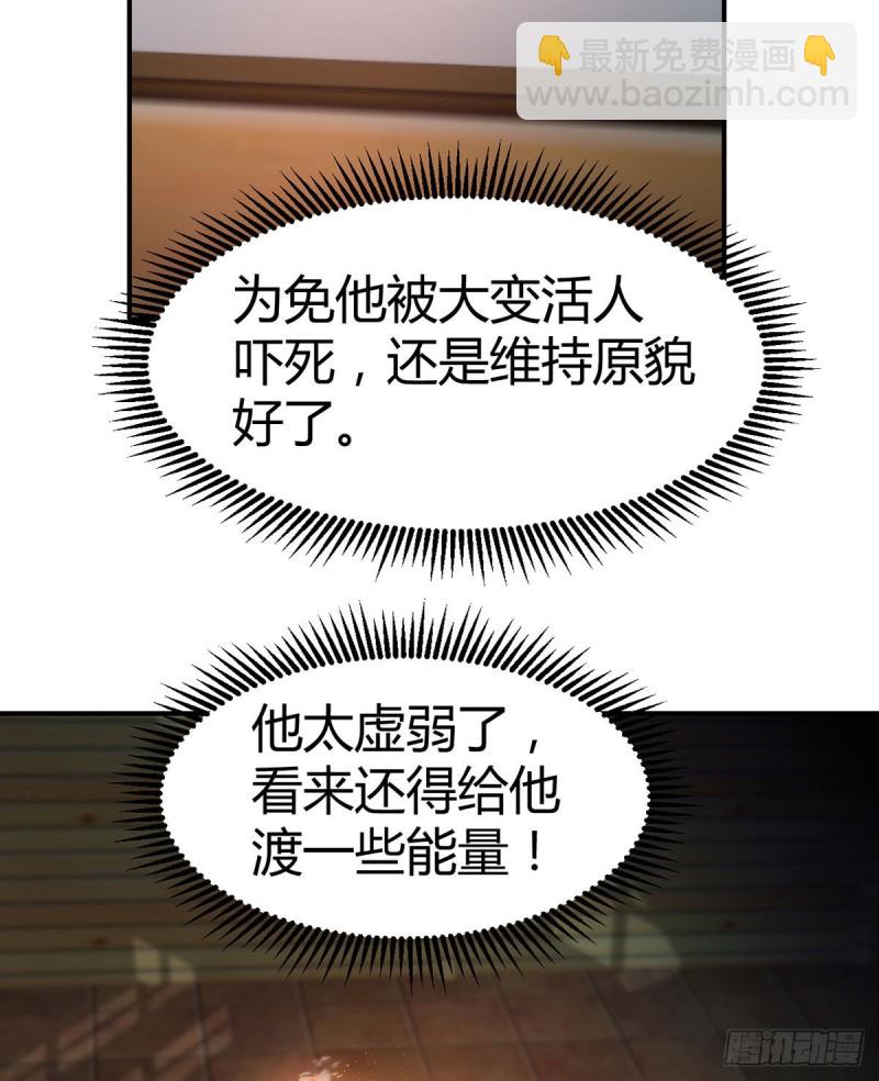 第106话 机智营救(1/2)-第109话