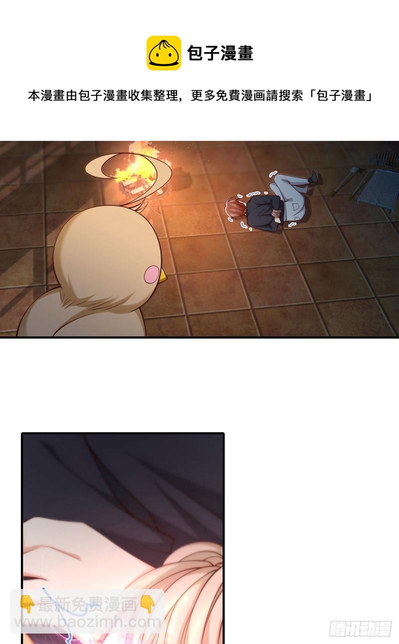 第106话 机智营救(1/2)-第109话