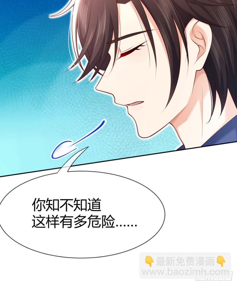 第108话 夜沉渊的随身小可爱-第111话