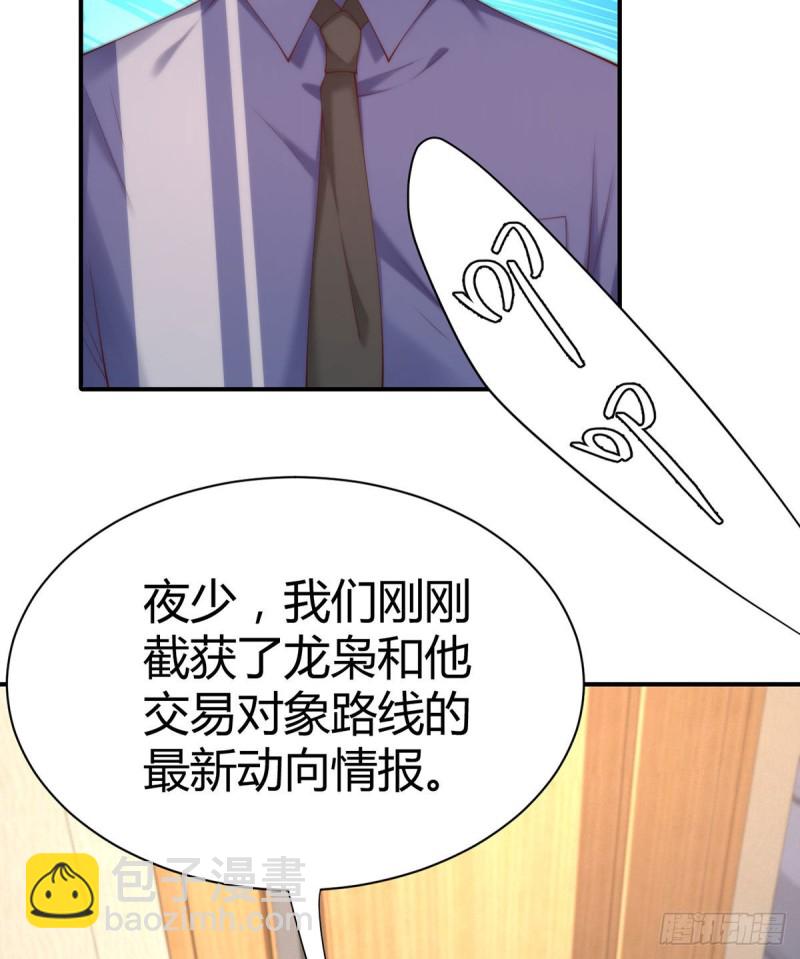 第108话 夜沉渊的随身小可爱-第111话