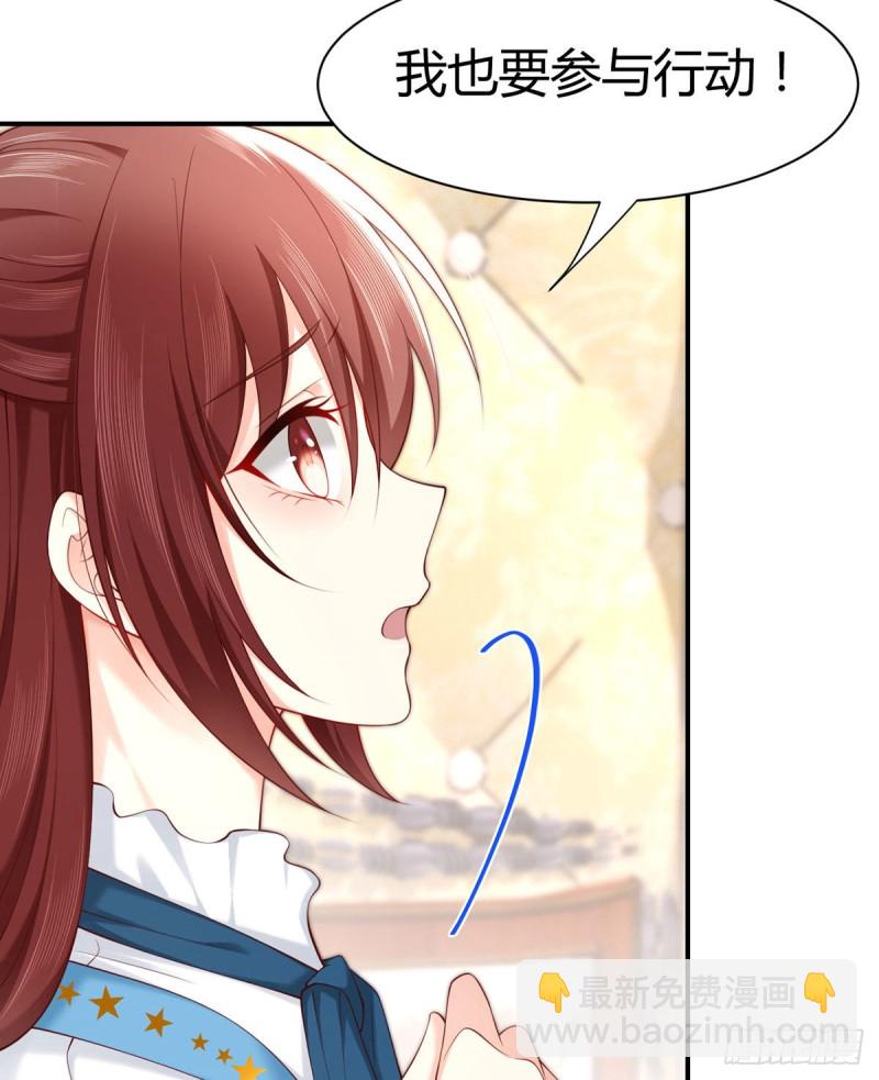 第108话 夜沉渊的随身小可爱-第111话