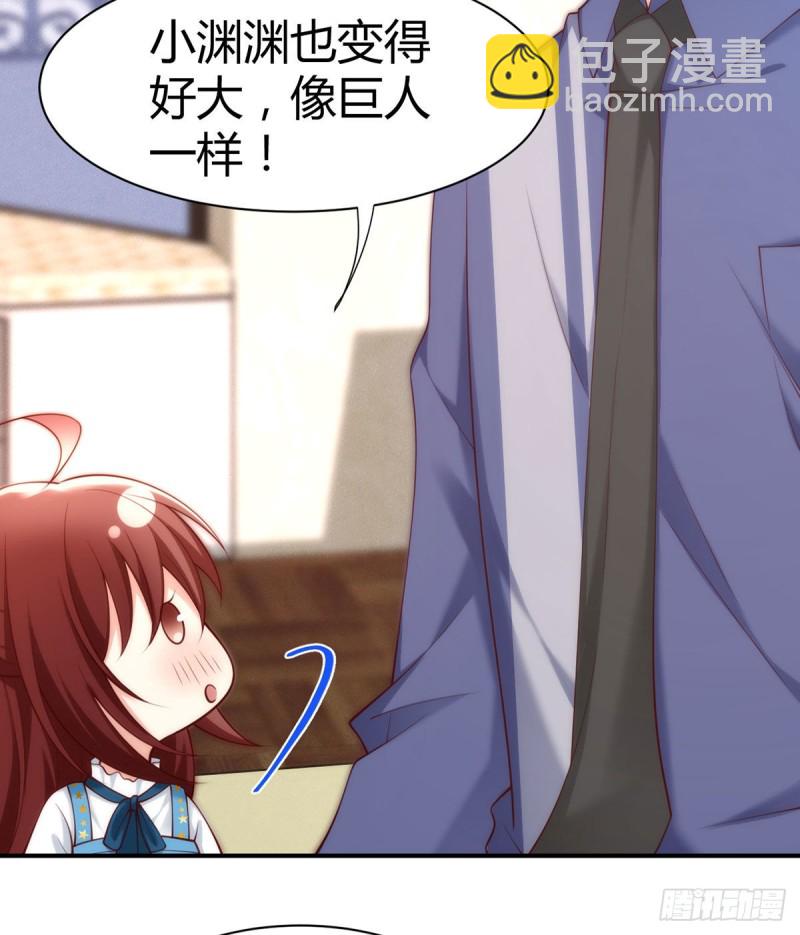 第108话 夜沉渊的随身小可爱-第111话