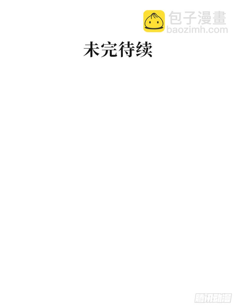 第108话 夜沉渊的随身小可爱-第111话