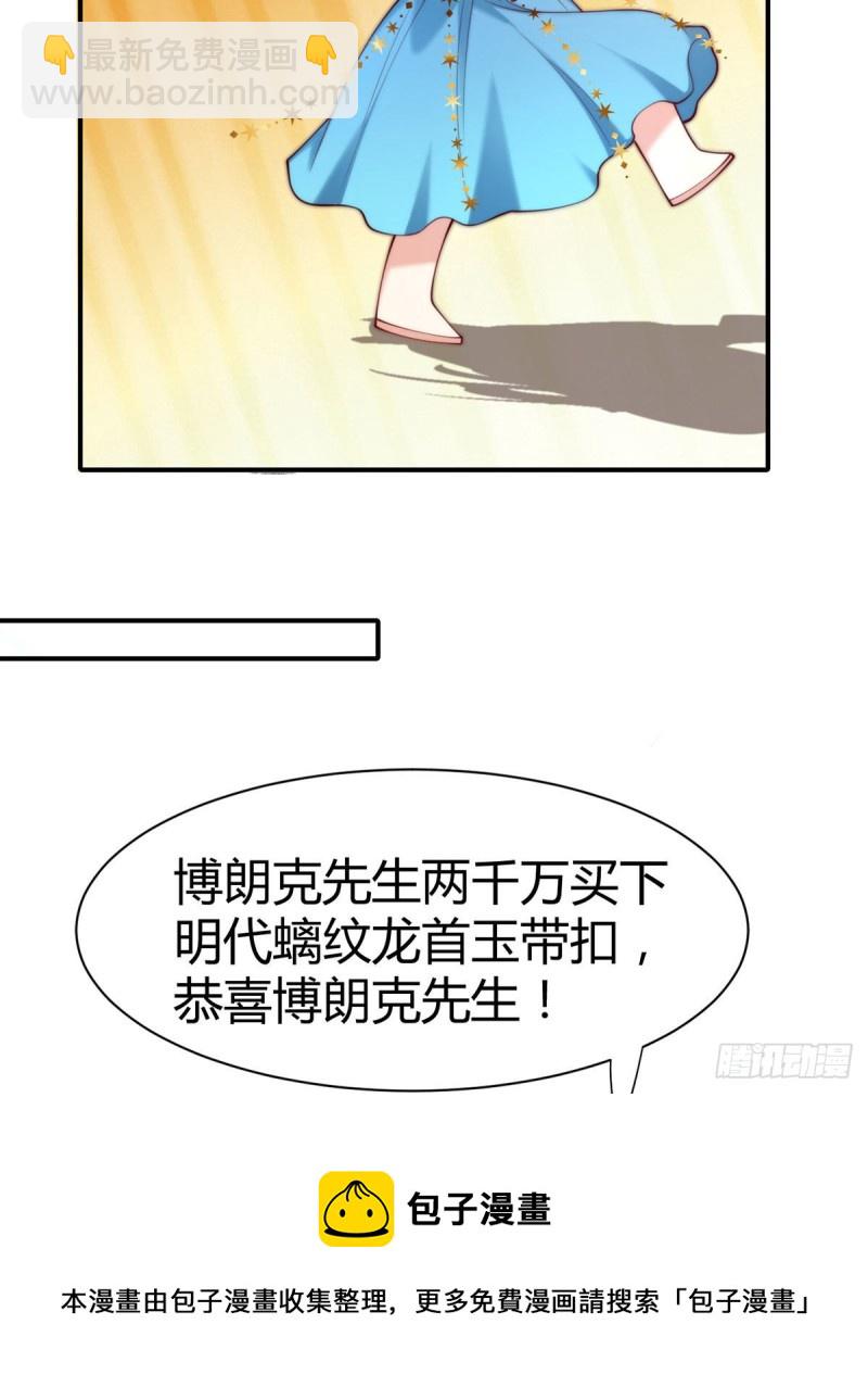 第110话 元初再立功-第113话