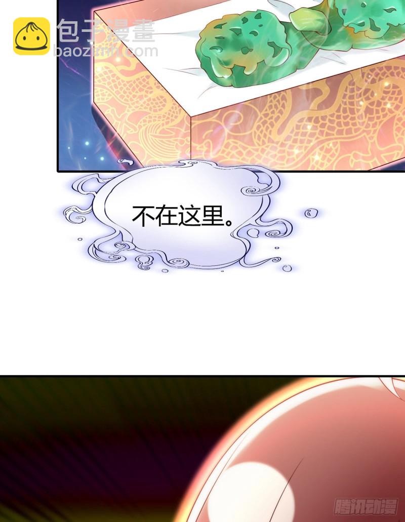 第110话 元初再立功-第113话