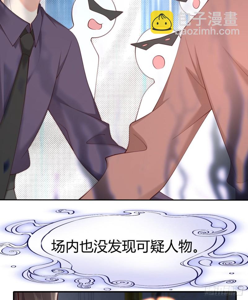 第110话 元初再立功-第113话