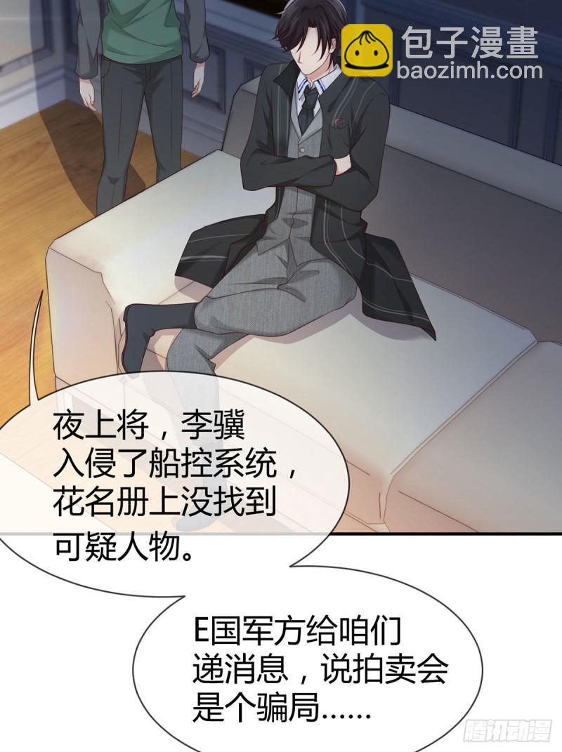 第110话 元初再立功-第113话