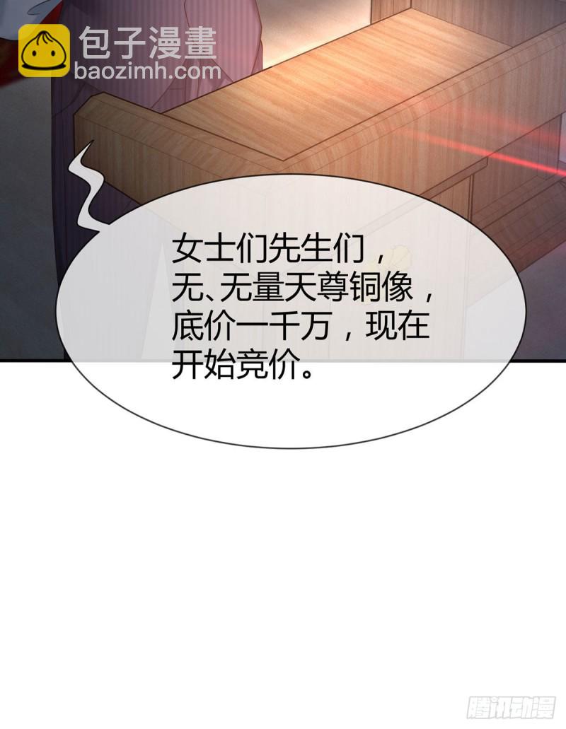 第110话 元初再立功-第113话