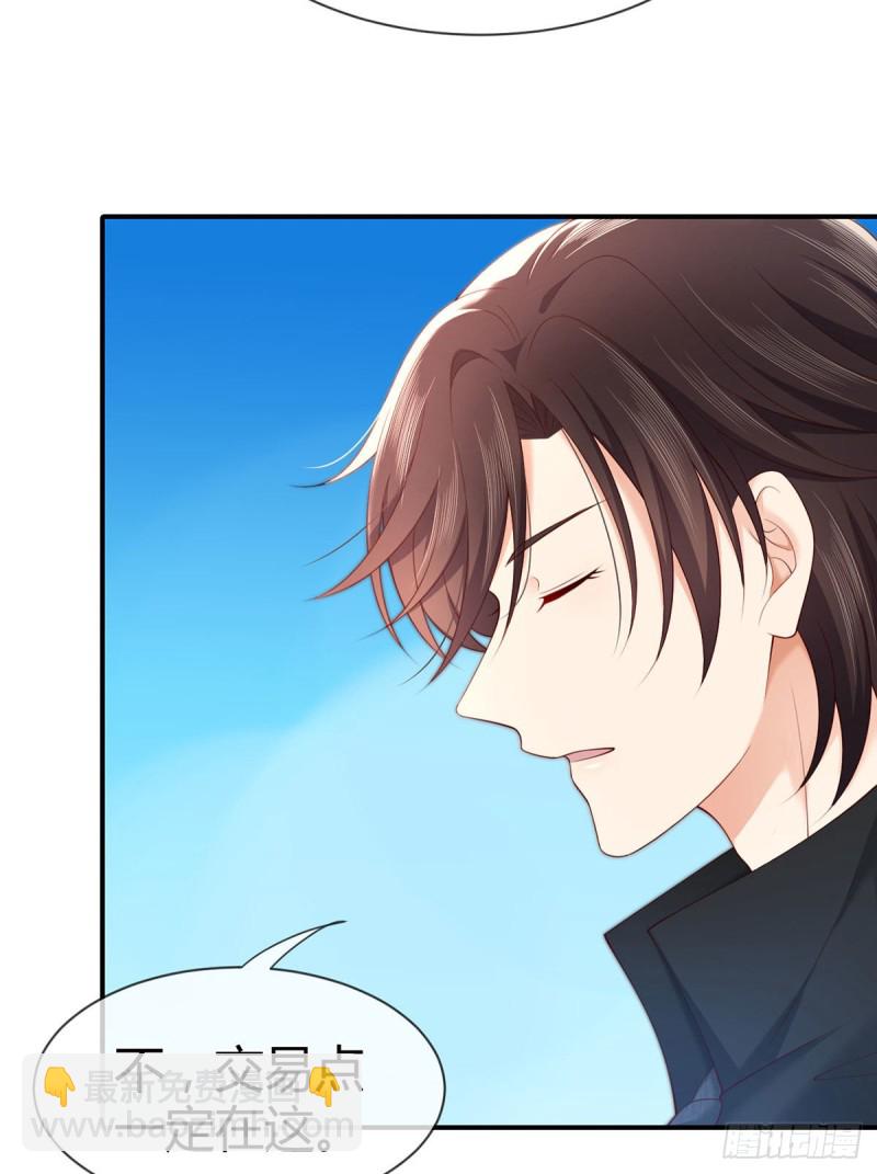 第110话 元初再立功-第113话