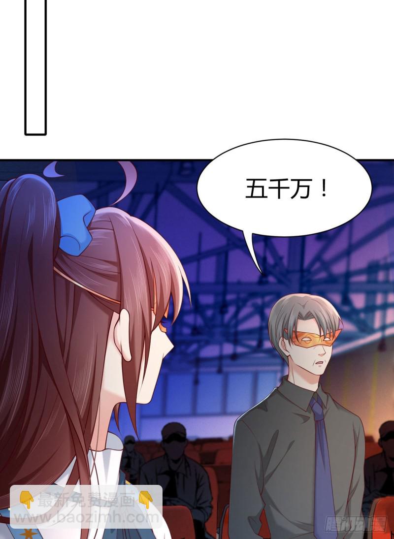 第112话 这个女人我要定了！-第115话