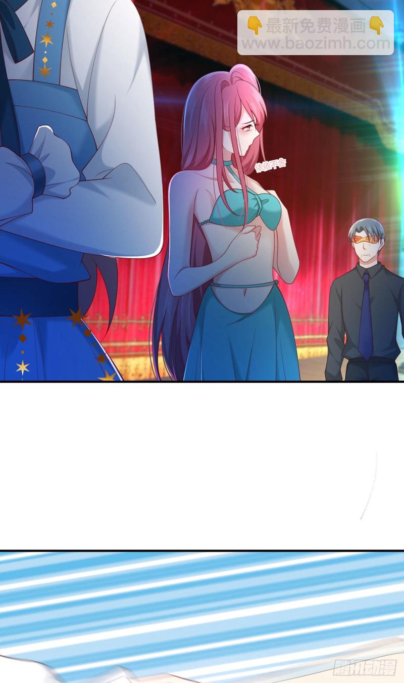 第112话 这个女人我要定了！-第115话