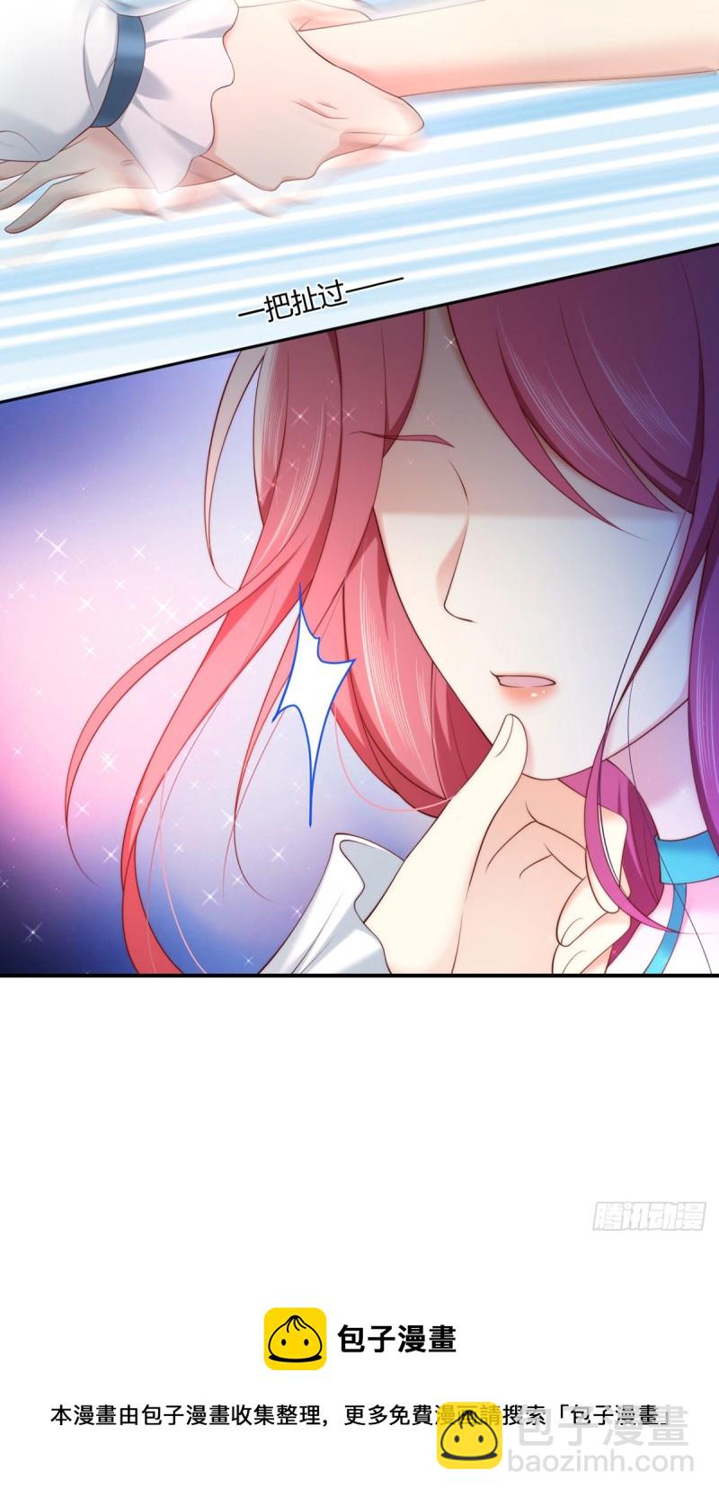 第112话 这个女人我要定了！-第115话