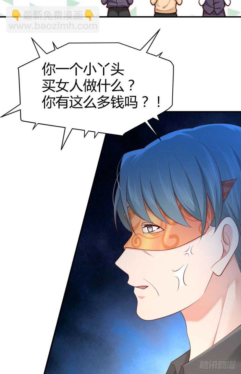 第112话 这个女人我要定了！-第115话