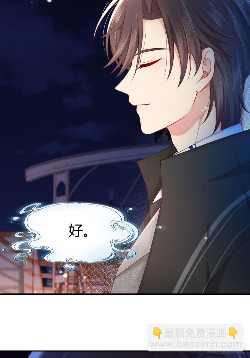 第114话 小渊渊叫我师傅？-第117话