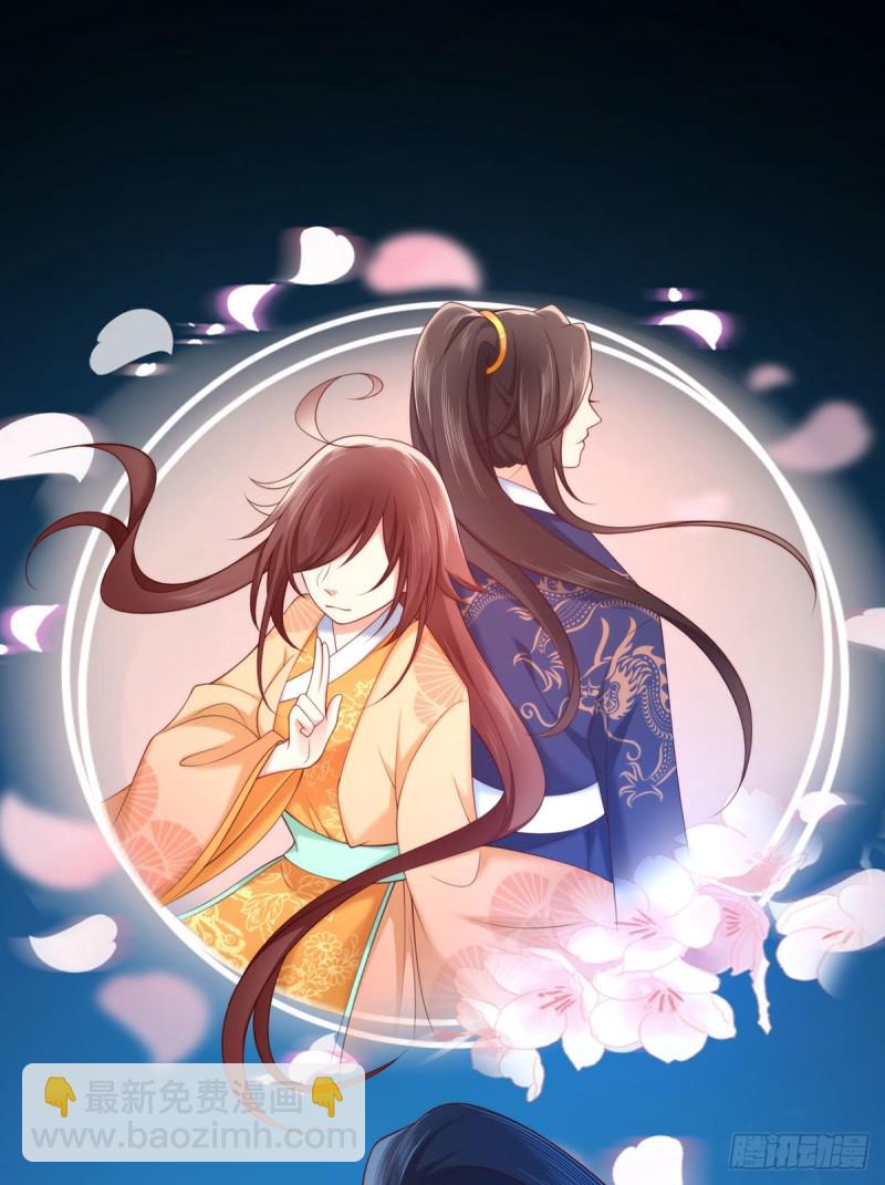 第114话 小渊渊叫我师傅？-第117话