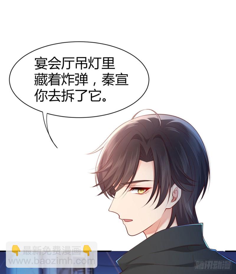 第114话 小渊渊叫我师傅？-第117话