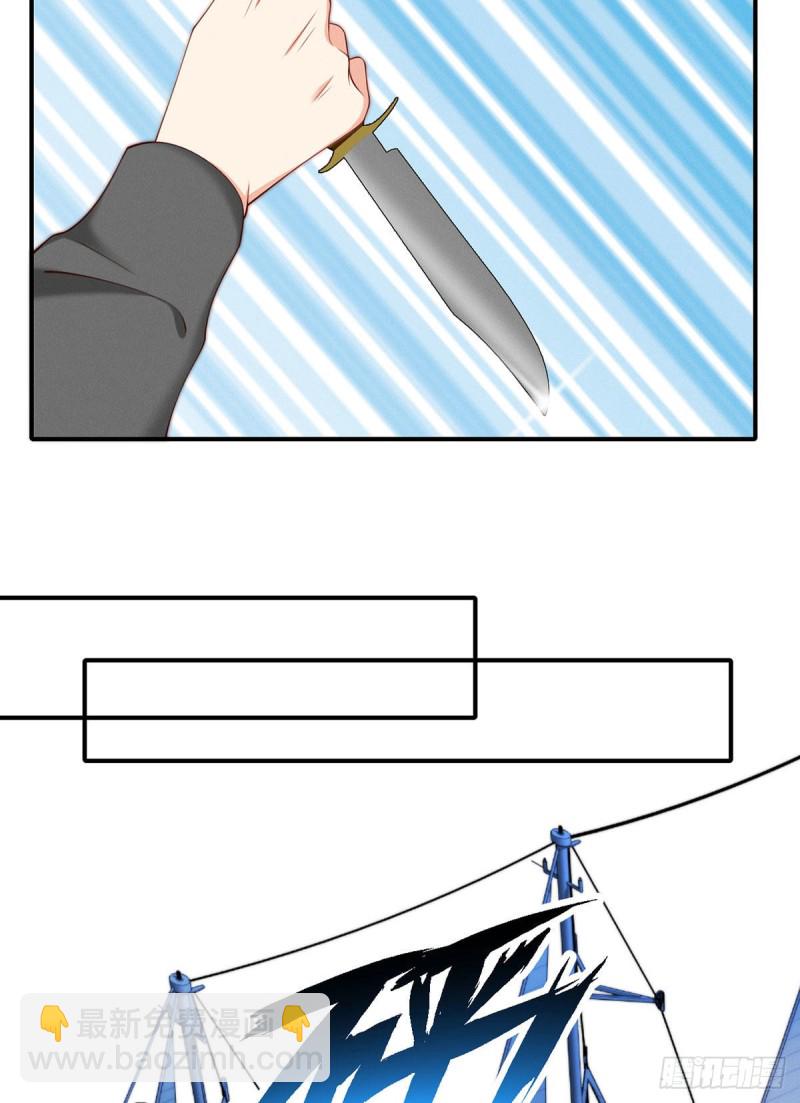 第114话 小渊渊叫我师傅？-第117话