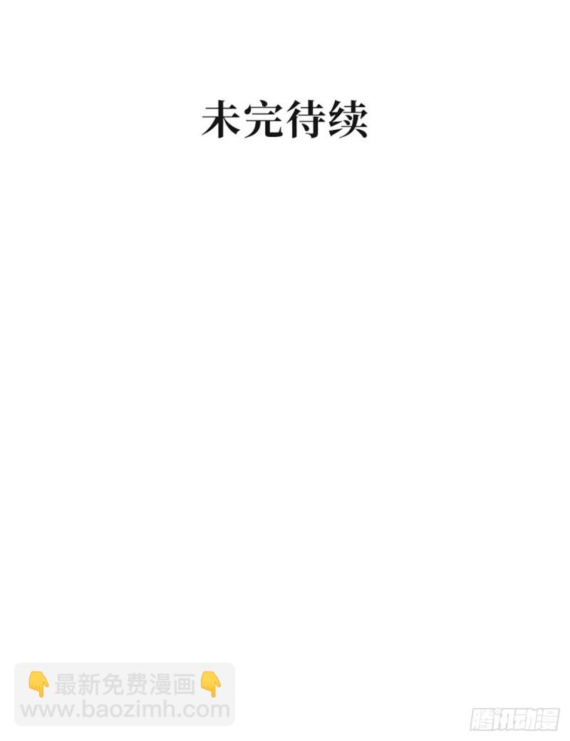 第114话 小渊渊叫我师傅？-第117话